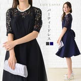 パーティードレス 花柄レース ビスチェ | レースレディース  | 詳細画像1 