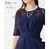 パーティードレス 花柄レース ビスチェ | レースレディース  | 詳細画像2 