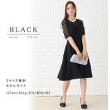 パーティードレス 花柄レース ビスチェ | レースレディース  | 詳細画像4 