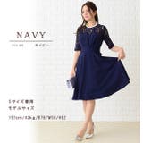 パーティードレス 花柄レース ビスチェ | レースレディース  | 詳細画像8 