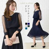 ロングドレス ワンピース レディース | レースレディース  | 詳細画像1 