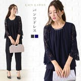 パーティードレス パンツドレス セットアップ | レースレディース  | 詳細画像1 