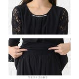 パーティードレス パンツドレス セットアップ | レースレディース  | 詳細画像23 