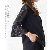 パーティードレス パンツドレス セットアップ | レースレディース  | 詳細画像2 