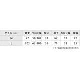 軽量 レインパンツ 男女兼用 | レースレディース  | 詳細画像16 