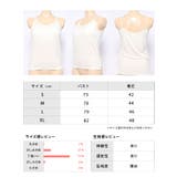ノンワイヤーカップ付きキャミソール タンク タンクトップ | レースレディース | 詳細画像20