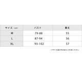 ノンワイヤーカップ付きキャミソール タンク タンクトップ | レースレディース | 詳細画像12