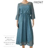 レース切替 ロングワンピース パーティードレス | レースレディース | 詳細画像14