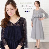 黒ロングワンピース パーティードレス S～XL | レースレディース  | 詳細画像1 