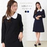 ワンピース ラウンドカラー 丸襟 | レースレディース  | 詳細画像1 