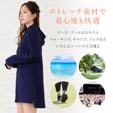 ラッシュガード 体型カバー ロング丈 | レースレディース  | 詳細画像6 