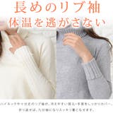 タートルネック セーター ニット | レースレディース | 詳細画像3