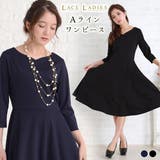 Aラインワンピース パーティードレス 七分袖 | レースレディース  | 詳細画像1 