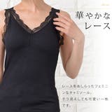 カップ付き リブ編み キャミソール | レースレディース | 詳細画像2