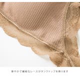 カップ付き リブ編み キャミソール | レースレディース | 詳細画像15