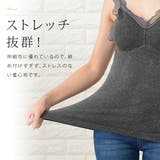 カップ付き リブ編み キャミソール | レースレディース | 詳細画像3