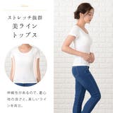 カップ付き 半袖 Tシャツ | レースレディース | 詳細画像4