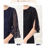 選べる レース袖 五分袖 | レースレディース  | 詳細画像2 