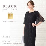 選べる レース袖 五分袖 | レースレディース  | 詳細画像12 