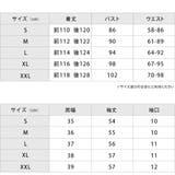 フィッシュテール 長袖レース ワンピース | レースレディース  | 詳細画像26 