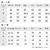 パーティードレス 七分袖 パンツスーツ | レースレディース  | 詳細画像18 