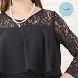 パーティードレス 七分袖 パンツスーツ | レースレディース  | 詳細画像2 