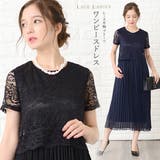 パーティードレス ワンピース スカート | レースレディース  | 詳細画像1 