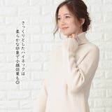 リブニットワンピース ニットワンピース ハイネック | レースレディース  | 詳細画像2 