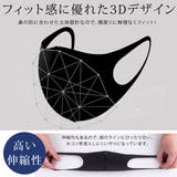 【10枚セット】立体 布マスク 黒 | レースレディース  | 詳細画像2 