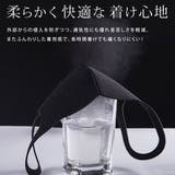 【10枚セット】立体 布マスク 黒 | レースレディース  | 詳細画像4 