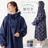 バイザー取り外し可 レインコート 軽量 | レースレディース | 詳細画像1