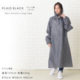 バイザー取り外し可 レインコート 軽量 | レースレディース | 詳細画像17