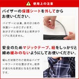 バイザー取り外し可 レインコート 軽量 | レースレディース | 詳細画像19