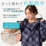 バイザー取り外し可 レインコート 軽量 | レースレディース | 詳細画像5