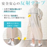 バイザー取り外し可 レインコート 軽量 | レースレディース | 詳細画像6