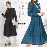 総レースワンピース パーティードレス ミモレ丈 | レースレディース  | 詳細画像1 