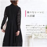 総レースワンピース パーティードレス ミモレ丈 | レースレディース  | 詳細画像8 