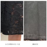 総レースワンピース パーティードレス ミモレ丈 | レースレディース  | 詳細画像20 