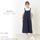 ゆったり ジャンパースカート サロペット | レースレディース  | 詳細画像10 