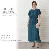 パーティードレス ワンピース ロング丈 | レースレディース | 詳細画像12