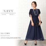 パーティードレス ワンピース ロング丈 | レースレディース | 詳細画像16