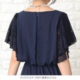 パーティードレス ワンピース ロング丈 | レースレディース | 詳細画像5