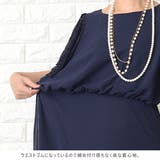 パーティードレス ワンピース ロング丈 | レースレディース | 詳細画像6