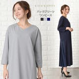 パーティードレス ワンピースドレス 無地 | レースレディース  | 詳細画像1 