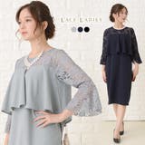 花柄レース袖 パーティドレス ワンピース | レースレディース | 詳細画像1