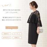 花柄レース袖 パーティドレス ワンピース | レースレディース | 詳細画像2