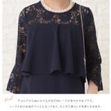 花柄レース袖 パーティドレス ワンピース | レースレディース | 詳細画像3