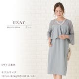 花柄レース袖 パーティドレス ワンピース | レースレディース | 詳細画像5