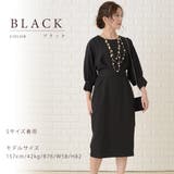 バルーン七分袖 リボン付き膝下丈 パーティードレス | レースレディース  | 詳細画像5 