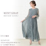 シフォンロングドレス パーティードレス ロング丈 | レースレディース  | 詳細画像12 